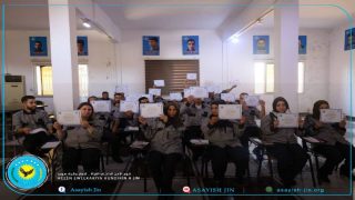 تخريج دورة للشرطة المجتمعية في مقاطعة الطبقة . Dewreyeke polîsên civakî bi dawî bû li kantona tebqayê.