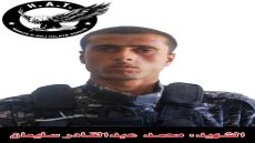 بيان صادر عن المركز الإعلامي المرأة العام لقوى الأمن الداخلي شمال شرق سورياDaxuyanî ji Navenda Ragihandina Giştî jin ya Hêzên Ewlekariya Hundirîn bakur rojhilatê Sûriyê