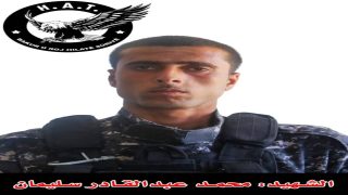 بيان صادر عن المركز الإعلامي المرأة العام لقوى الأمن الداخلي شمال شرق سورياDaxuyanî ji Navenda Ragihandina Giştî jin ya Hêzên Ewlekariya Hundirîn bakur rojhilatê Sûriyê