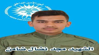 بيان صادر عن المركز الإعلامي العام لقوى الأمن الداخلي شمال وشرق سوريا Daxuyanî ji Navenda Ragihandina Giştî ya Hêzên Ewlekariya Hundirîn a Bakur û Rojhilatê Sûriyê