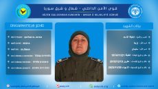 بيان صادر عن المركز الإعلامي العام لقوى الأمن الداخلي المرأة شمال شرق سوريا Daxuyanî ji Navenda Ragihandina Giştî ya Hêzên Ewlekariya Hundirîn a Jinê ya Bakur û Rojhilatê Sûriyê