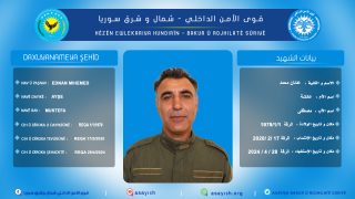 بيان صادر عن المركز الإعلامي العام لقوى الأمن الداخلي – شمال شرق سوريا Daxuyanî ji Navenda Ragihandina Giştî ya Hêzên Ewlekariya Hundirîn – Bakur û Rojhilatê Sûriyê