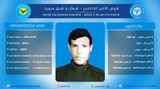 بيان صادر عن المركز الإعلامي العام لقوى الأمن الداخلي شمال وشرق سوريا Daxuyanî ji Navenda Ragihandina Giştî ya Hêzên Ewlekariya Hundirîn a Bakur û Rojhilatê Sûriyê