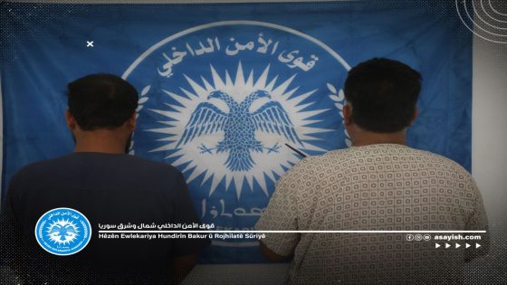 اعتقال عنصرين لداعش بريف دير الزور الشرقي Li gundewarên rojhilatê Dêrezorê 2 çeteyên DAIŞ’ê hatin girtin