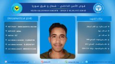 بيان بخصوص استشهاد أحد أعضائنا “عبدالقادر السُلطان” في مقاطعة الجزيرة Daxuyaniya derbarê şehadeta endamekî me yê bi navê “Ebdulqader El Sultan” li Herêma Elcezîrê