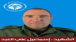 استشهاد أحد أعضاء قواتنا إسماعيل العبد أثناء تأدية واجبه في ريف الرقة Endamê hêzên me Îsmaîl El-Ebd dema ku li Herêma Reqayê erka xwe pêk dianî şehîd bû.