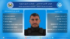 بيان بخصوص استشهاد أحد أعضائنا صبحي علي الأحمد Daxuyanî ji bo şehadeta endamê me Subhî Elî El-Ehmed