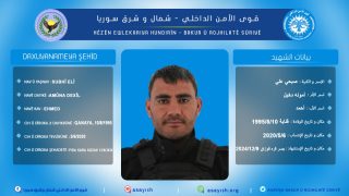 بيان بخصوص استشهاد أحد أعضائنا صبحي علي الأحمد Daxuyanî ji bo şehadeta endamê me Subhî Elî El-Ehmed