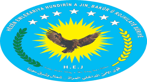 بيان بخصوص احتفالية الرقة Daxuyanî ji bo pîrozbahiya Reqayê