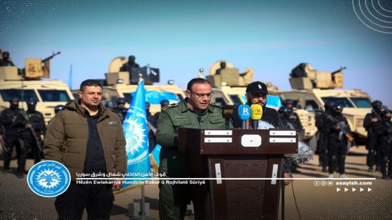 بيان حول الحملة الأمنية المشتركة لقواتنا في دير الزورDaxuyanî derbarê pêngava hevbeş a hêzên me li Dêrezorê