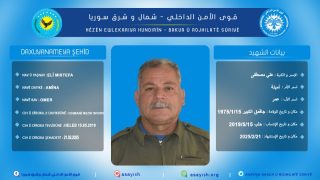بيان حول استشهاد أحد أعضائنا في حلبDaxuyanî li ser şehadeta endamekî me yê li Helebê
