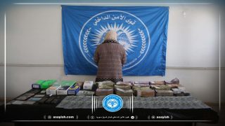 القبض على ساحرة تمارس الشعوذة في مقاطعة الجزيرةLi Kantona Cezîrê sêrbazek ku sêrbaziyê dikir hat girtin.