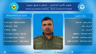 بيان بخصوص استشهاد أحد أعضائنا في مقاطعة الرقةDaxuyaniyek derbarê şehadeta endamekî me yê li kantona Reqayê