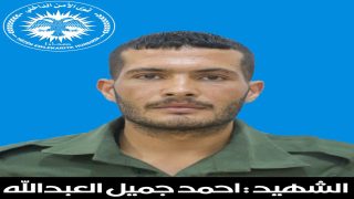 بيان بخصوص استشهاد أحد أعضاء قواتنا في مقاطعة ديرالزورDaxuyaniyek li ser şehadeta endamekî hêzên me yên li kantona Dêra Zorê .