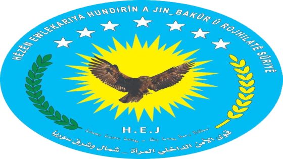إلى شعبنا والرأي العامJi bo gelê me û raya giştî
