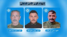 بيان استشهاد ثلاثة من أعضائنا في قسم أمن القوافل والطُرق إثر هجوم إرهابي على طريق أبيض (الحسكة – الرقة)Daxuyanî derbarê şehadeta 3 endamên me yên beşa Ewlekariya Kerwan û Rêyan, di encama êrîşeke terorîstî ya li ser rêya Ebyed (Heseke-Reqa) de şehîd bûn