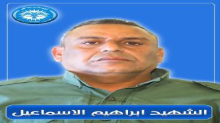 بيان حول استشهاد أحد أعضائنا في مقاطعة الطبقةDaxuyaniya li ser şehadeta endamekî me li kantona Tebqayê