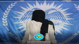 عائلة في كوباني تسلّم ابنتها لقواتنا بتهمة تعاطي المخدراتMalbatek ji Kobanê keça xwe bi tohmeta bikaranîna madeyên hişbir radestî hêzên me dike