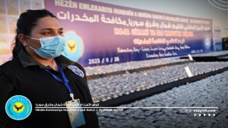 بيان إحصاء وإتلاف كمية من المواد المخدرة في اليوم العالمي لمكافحة المخدراتDaxuyanî li ser amar û bêbandorkirina madeyên hişber di Roja Cîhanî ya Têkoşîna dijî Hişbirê de