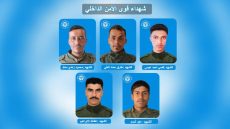بيان حول استشهاد خمسة من أعضاء قواتنا في مقاطعة الجزيرةDaxuyanî li ser Şehadeta Pênc endamên hêzên me li Kantona Cezîrê