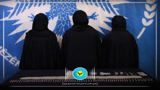 قوى الأمن الداخلي – المرأة تلقي القبض على نساء مروِّجات للمواد المخدرة بالرقةHêzên Ewlekariya Hundirîn – Jin li Reqayê belavkarên madeyên hişbirê yên jin girtin