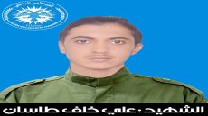 بيان حول استشهاد أحد أعضاء قواتنا بمقاطعة الجزيرةDaxuyanî di derbarê Şehadeta endamekî hêzên me li Kantona Cezîrê