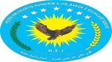 بيان الذكرى العاشرة لتأسيس قوات سوريا الديمقراطيةDaxuyanî derbarê 10’emîn salvegera Damezrandina Hêzên Sûriya Demokratîk
