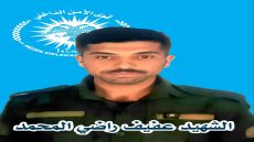 إلى شعبنا والرأي العامJi gelê me û raya giştî re