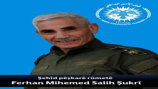 بيان حول استشهاد أحد ضباط قواتنا في مقاطعة الجزيرةDaxuyanî derbarê Şehadeta Yek ji Efserên Hêzên me li Kantona Cizîrê