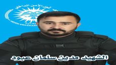 بيان بخصوص استشهاد اثنين من أعضائنا في مقاطعة الجزيرةDaxuyanî derbarê Şehadeta 2 Endamên me li Kantona Cizîrê