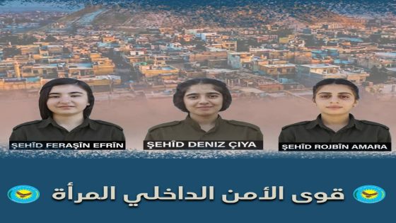 إلى شعبنا و الرأي العامJI GELÊ ME Û RAYA GIŞTÎ RE